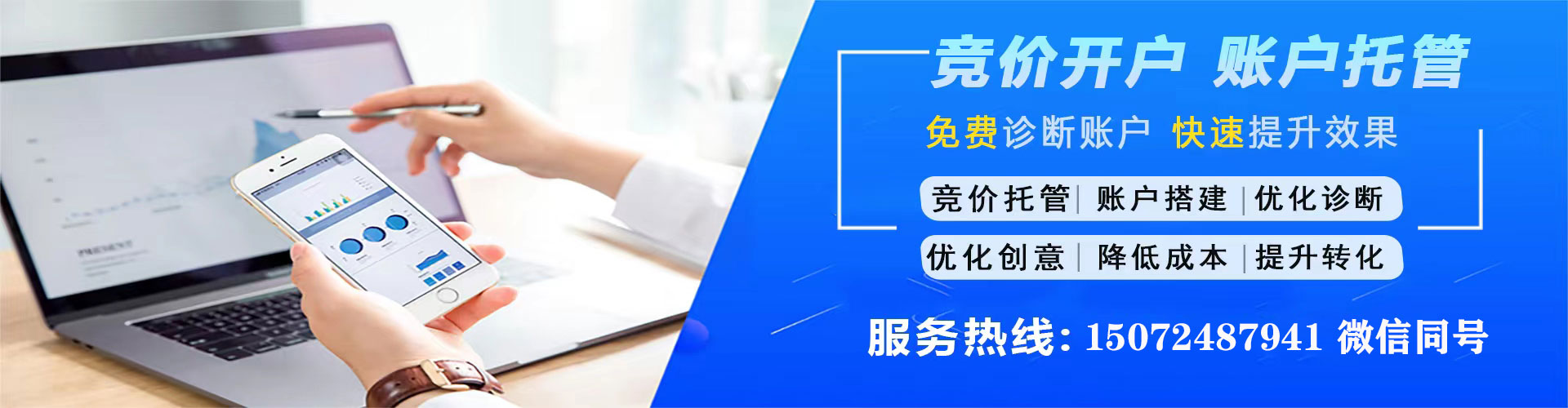 绥棱百度竞价排名
